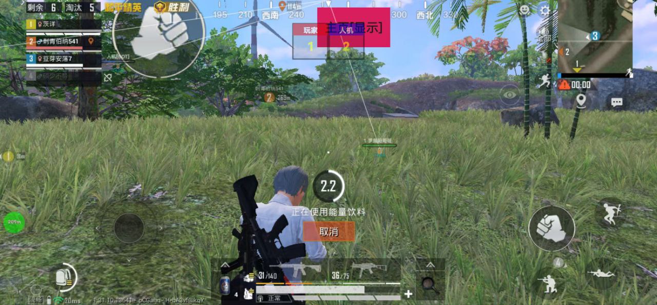 和平精英辅助【印度哥一体直装】✅稳定防封✅地铁逃生模式✅经典模式✅人物透视✅锁头自瞄✅盒子物资显示✅方框天线雷达