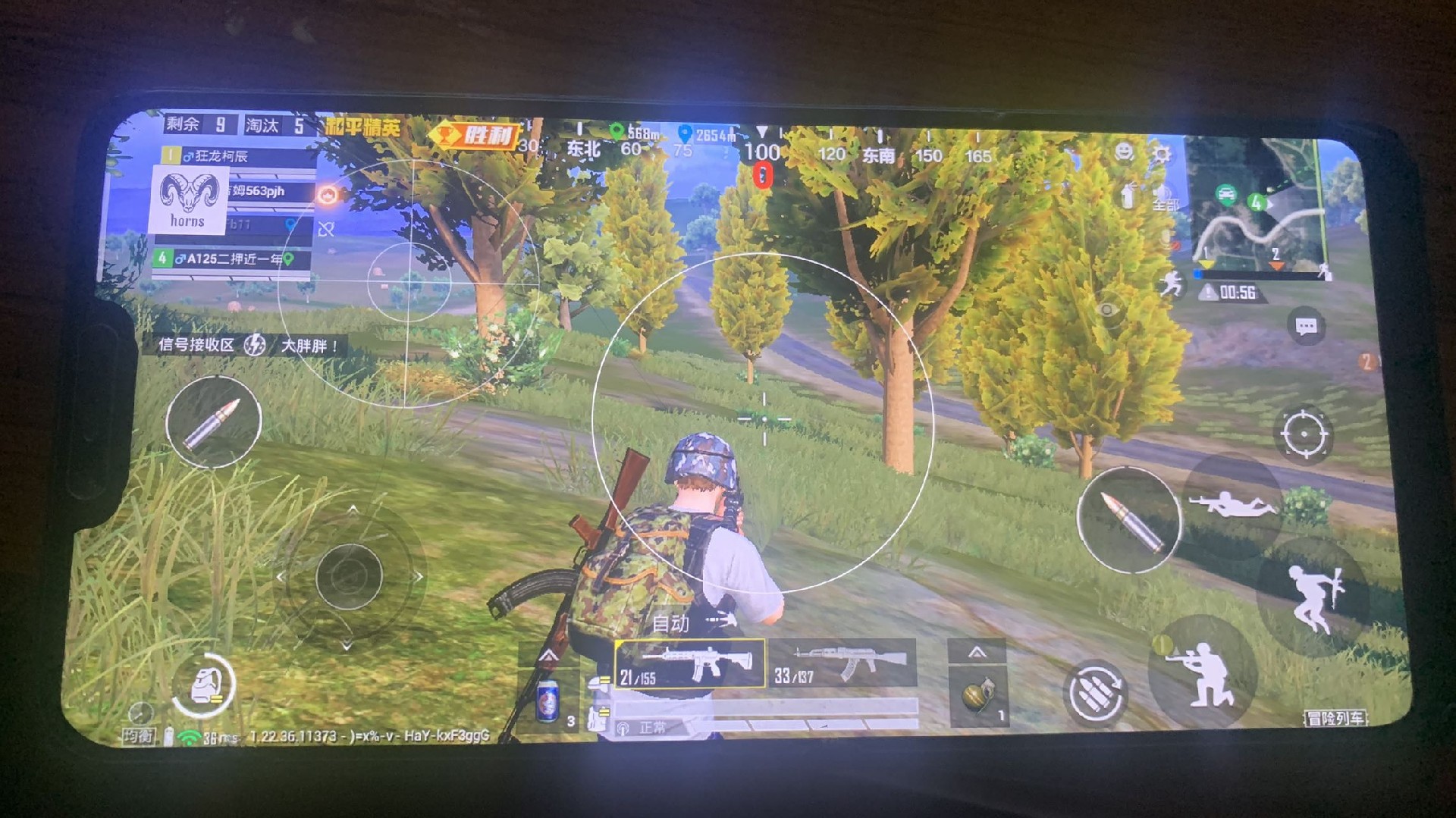 和平精英外挂【啊零直装V1.0】人物绘制透视 掩体子弹追踪 预判自瞄扫车  内透人物上色 全部枪械美化
