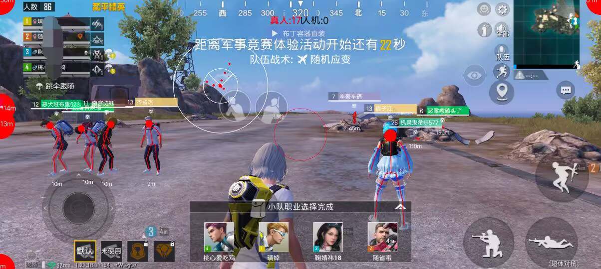 和平精英《特种兵》外挂