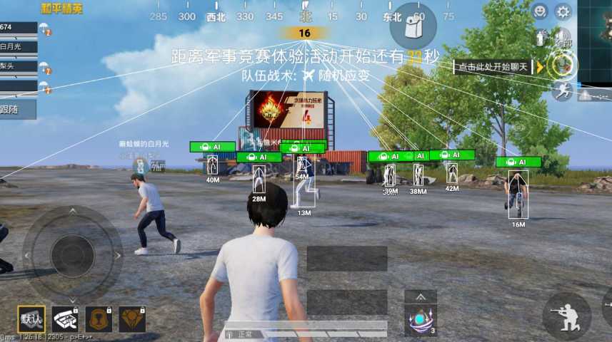 和平精英辅助【保时捷直装V6.5稳定版】无后防抖 全屏自瞄 范围伤害 子弹追踪 空投透视