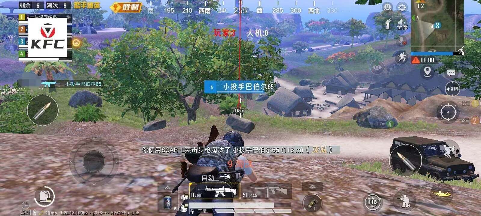 和平精英辅助【火焰鸟一体直装】人物透视 无后坐力 开枪自瞄 开车飞天 飞天跳伞 皮肤美化 物资显示 队伍信息