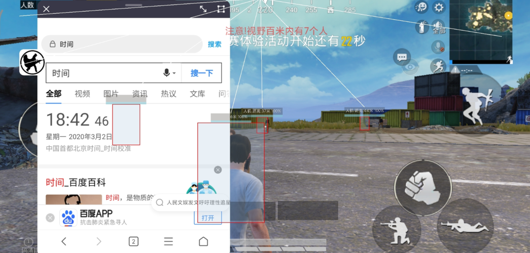 和平精英紫色的标是什么