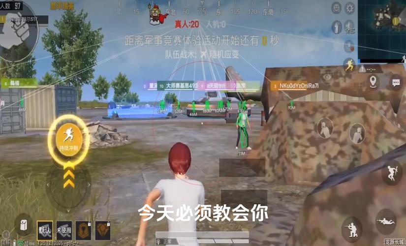 和平精英辅助《印度人》容器直装稳定无限连打