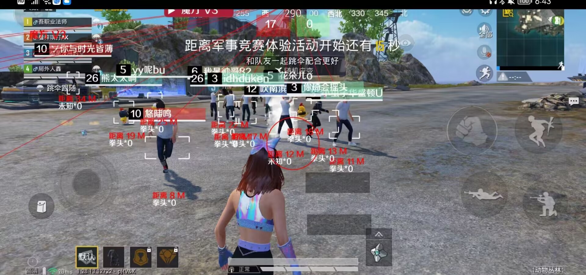 和平精英《闪电》外挂强势回归营救现在直装拉闸市场
