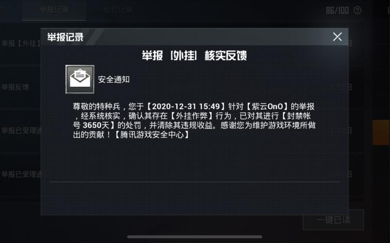 和平精英七大兵种的能力