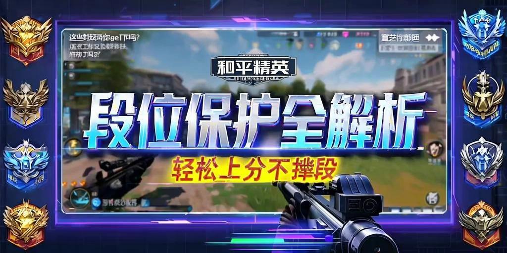 和平精英辅助《悟空》一体直装透视挂