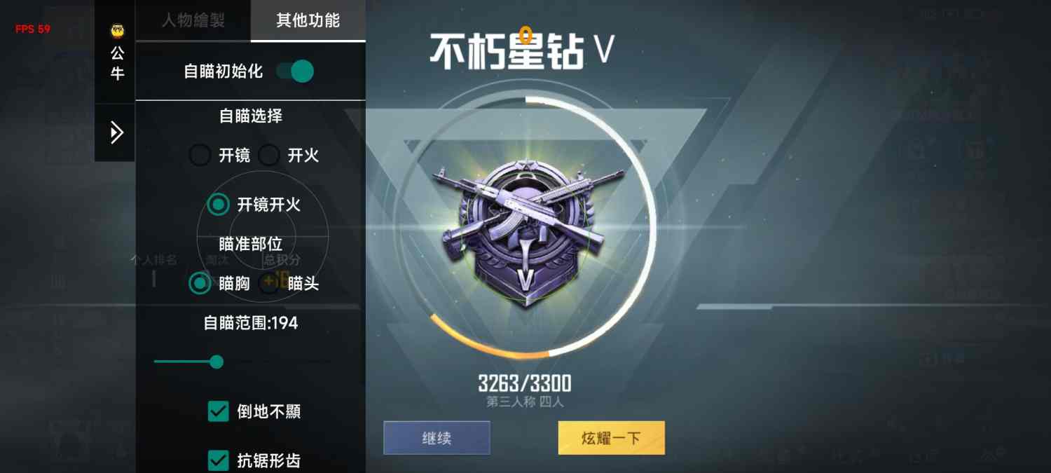 和平精英【灵凡内核工作室】辅助