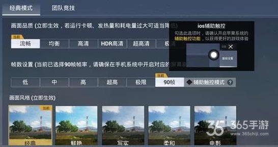 和平精英正规卖挂平台【小笼包一体直装】午后
