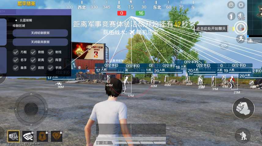 和平精英辅助【凯蒂猫一体直装】人物透视 平板视角 无后坐力 锁死自瞄 子弹追踪 方框射线 骨骼显示 物资显示
