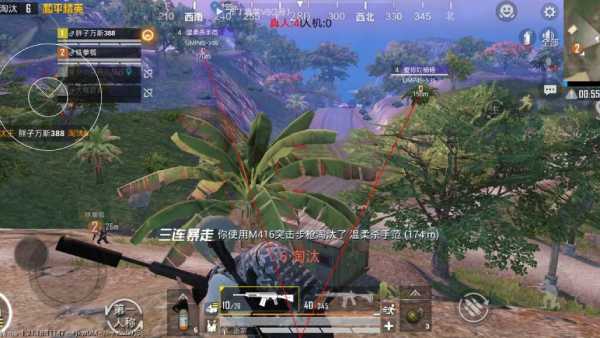 和平精英外挂《速行者》唯一的一款过客户端异常稳定项目稳定无限连打