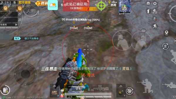 和平精英《向日葵》外挂